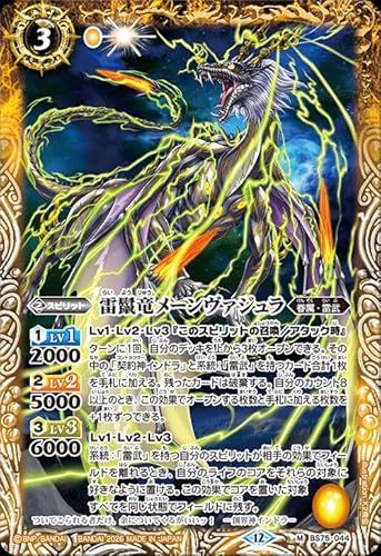 英雄傑集」の人気商品一覧 | 安い商品を通販サイトから探す - 価格.com